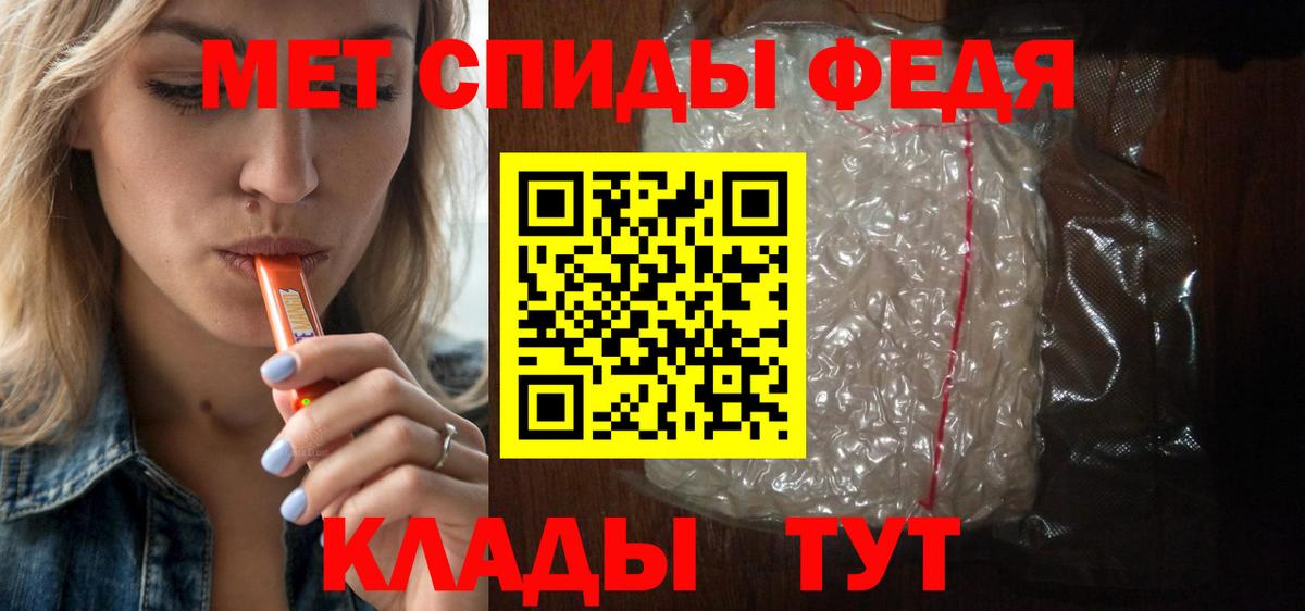 АМФЕТАМИН  Амфетамин VHQ  Амфетамин  Якутск  Вход с VPN 