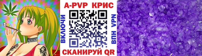 APVP мука  Якутск 