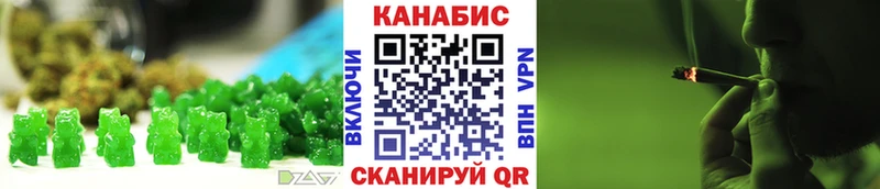 Печенье с ТГК конопля  сколько стоит  Якутск 
