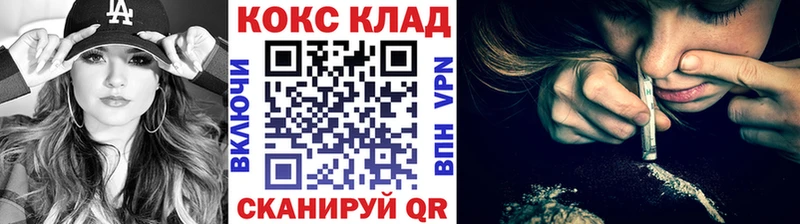 COCAIN Fish Scale Якутск