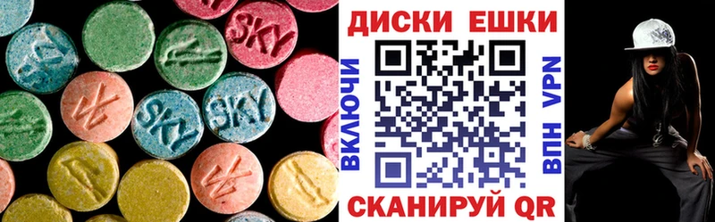наркотики  MEGA сайт  Экстази MDMA  Якутск 