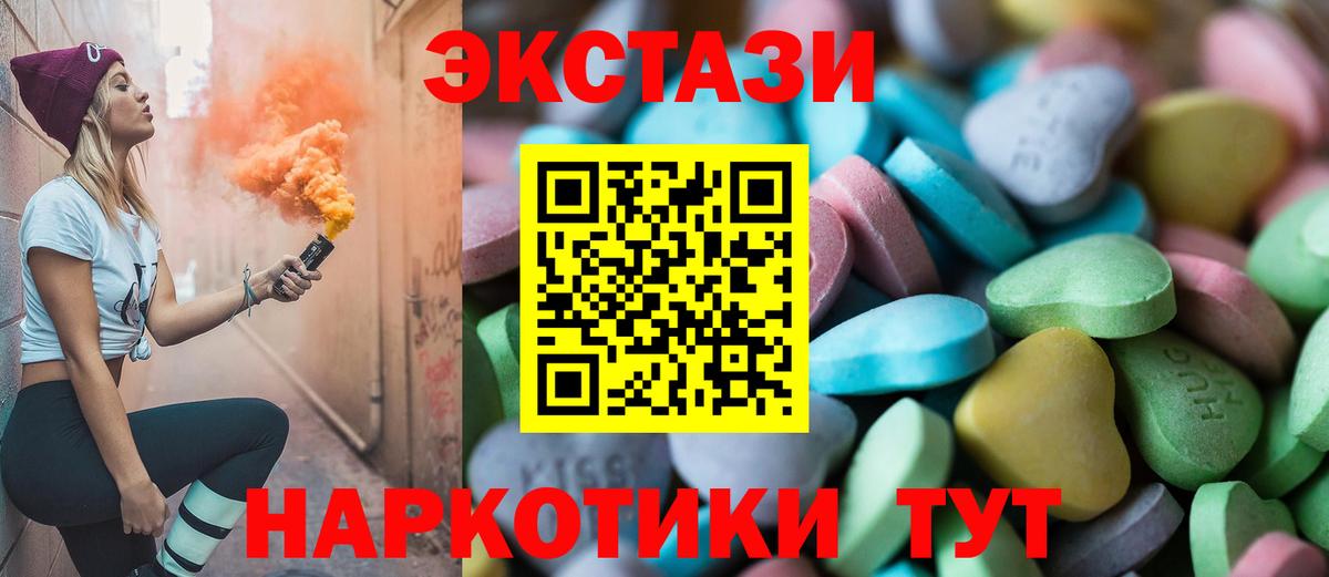 Меф кристаллы  Якутск  КЕТАМИН  Вход с VPN  ГАШИШ 