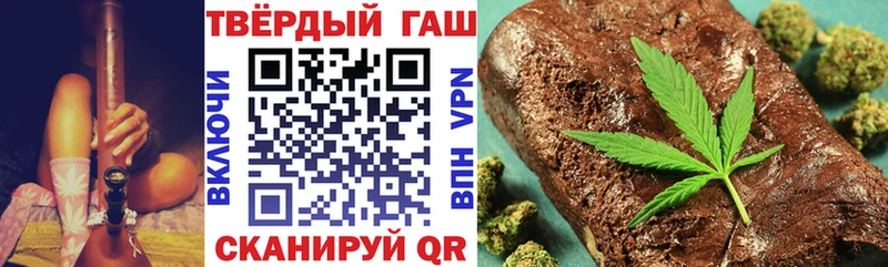 наркотики Якутск гидра сайт ГАШИШ хэш
