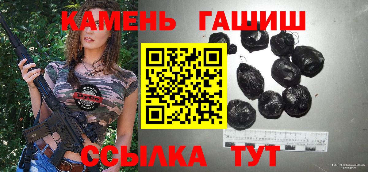 Якутск  ГАШИШ Ice-O-Lator  Вход с VPN  ГАШИШ AMNESIA HAZE 