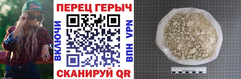 ГЕРОИН хмурый  дарнет шоп  Якутск 