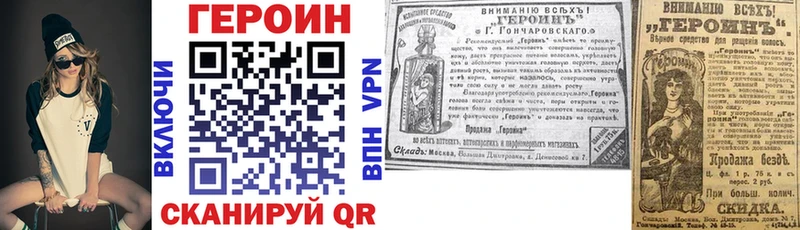Героин афганец Якутск