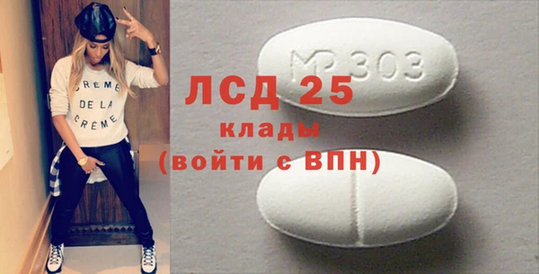 кокаин Абдулино