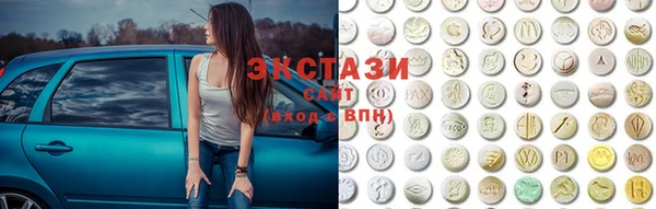 стаф Абаза