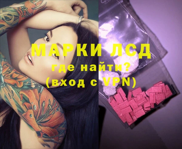 стаф Абаза