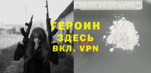 меф VHQ Абинск