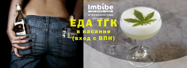 кокаин Абдулино