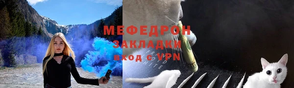 кокаин Абдулино