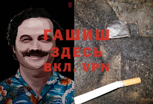 кокаин Абдулино