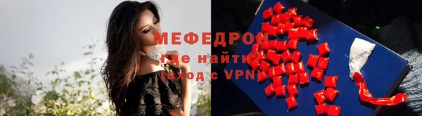 меф VHQ Абинск
