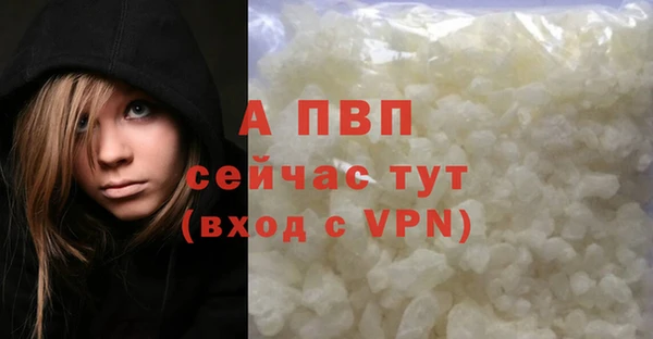 альфа пвп VHQ Алзамай