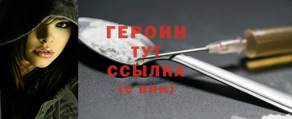 кокаин Абдулино