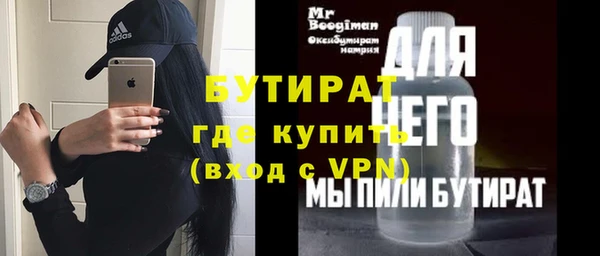 альфа пвп VHQ Алзамай