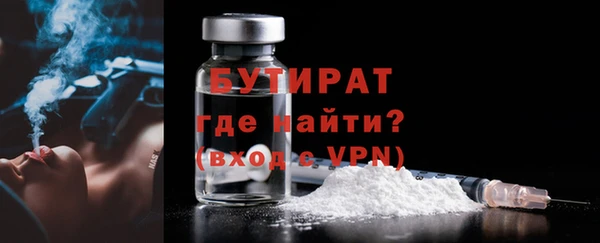 стаф Абаза