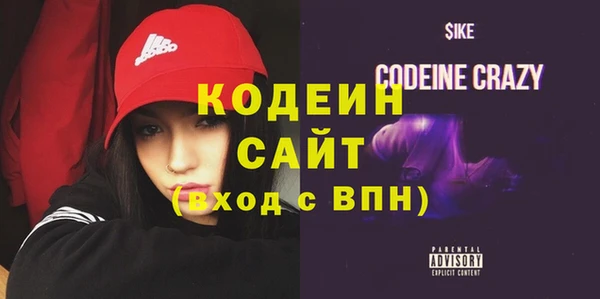 стаф Абаза