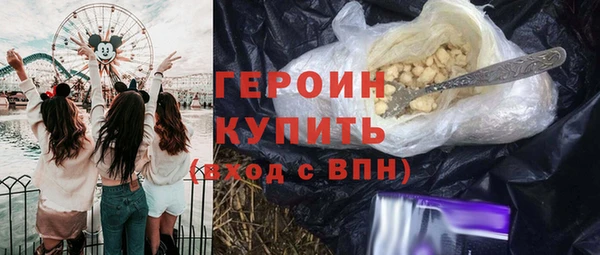 кокаин Абдулино