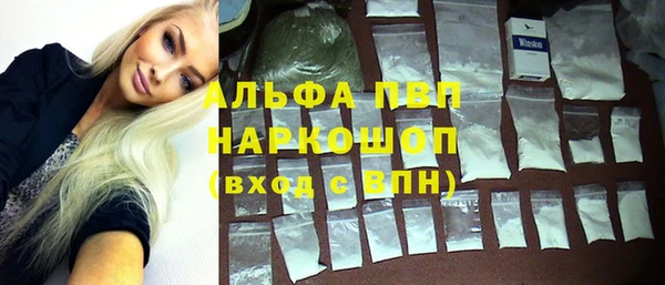 альфа пвп VHQ Алзамай