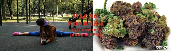 кокаин Абдулино