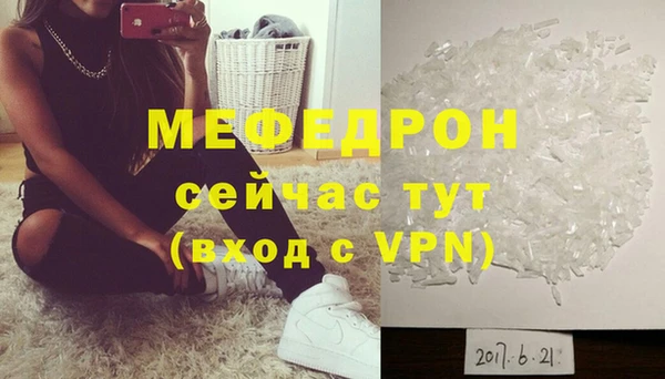 меф VHQ Абинск