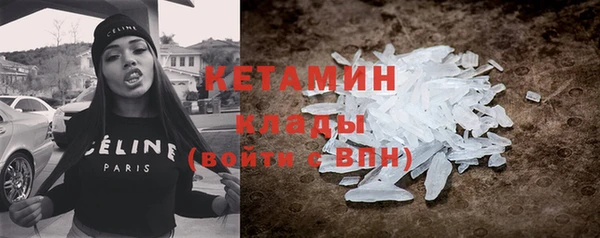 меф VHQ Абинск