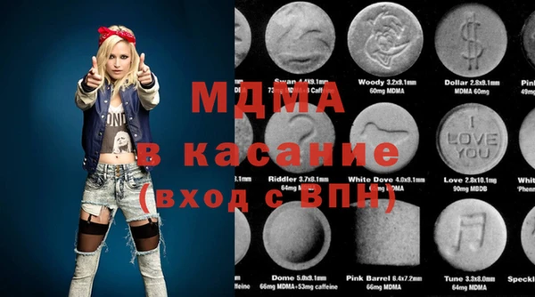 кокаин Абдулино