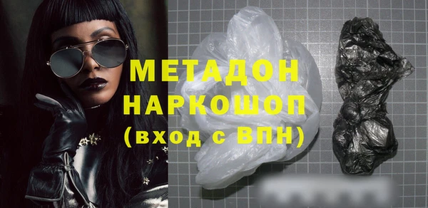 меф VHQ Абинск