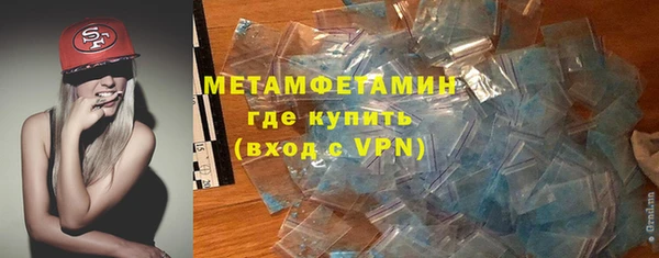 меф VHQ Абинск