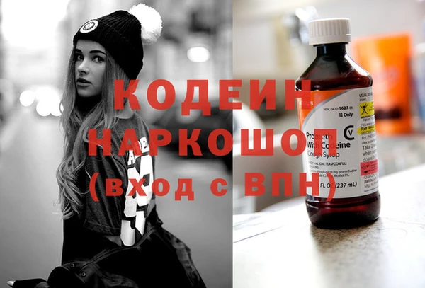 меф VHQ Абинск