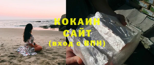 стаф Абаза