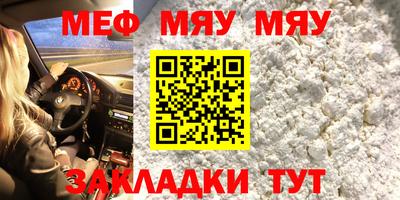 кокс Комсомольск-на-Амуре