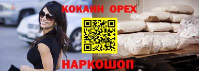 кокс Комсомольск-на-Амуре
