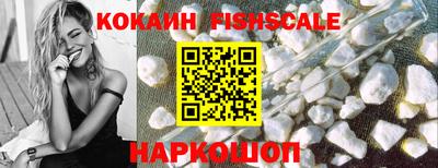 кокс Комсомольск-на-Амуре