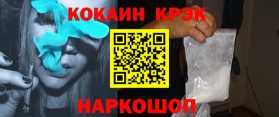 кокс Комсомольск-на-Амуре