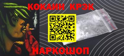 кокс Комсомольск-на-Амуре