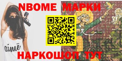 бошки Конаково