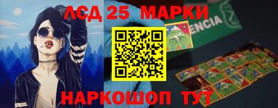 кокс Комсомольск-на-Амуре