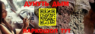 бошки Конаково