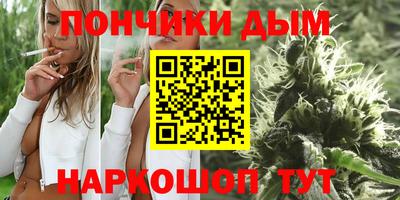 бошки Конаково
