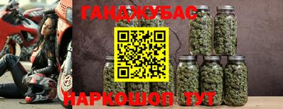 кокс Комсомольск-на-Амуре