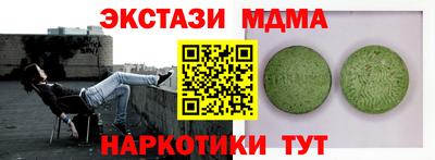 mdma Коммунар