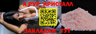 бошки Конаково