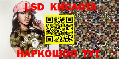 гидропоника Нягань