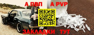 бошки Конаково