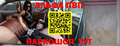 бошки Конаково
