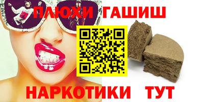 кокс Комсомольск-на-Амуре