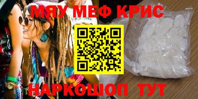 mdma Коммунар